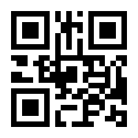QR-Code zur Seite https://www.isbn.de/9783867363556