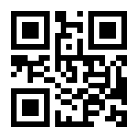 QR-Code zur Seite https://www.isbn.de/9783867364010
