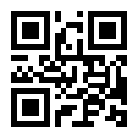 QR-Code zur Seite https://www.isbn.de/9783867364539