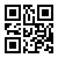 QR-Code zur Seite https://www.isbn.de/9783867365536