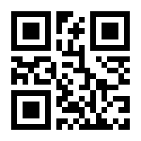 QR-Code zur Seite https://www.isbn.de/9783867367332