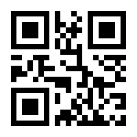 QR-Code zur Seite https://www.isbn.de/9783867367776