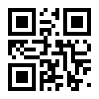 QR-Code zur Seite https://www.isbn.de/9783867370226