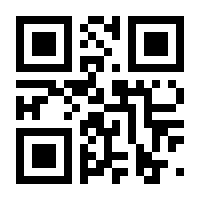 QR-Code zur Seite https://www.isbn.de/9783867371476