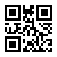 QR-Code zur Seite https://www.isbn.de/9783867372565