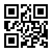 QR-Code zur Seite https://www.isbn.de/9783867372701