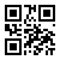 QR-Code zur Seite https://www.isbn.de/9783867372923