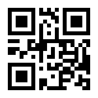 QR-Code zur Seite https://www.isbn.de/9783867373814