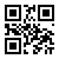 QR-Code zur Seite https://www.isbn.de/9783867374163