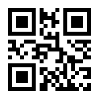 QR-Code zur Seite https://www.isbn.de/9783867390194