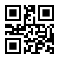 QR-Code zur Seite https://www.isbn.de/9783867390811