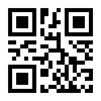QR-Code zur Seite https://www.isbn.de/9783867390958