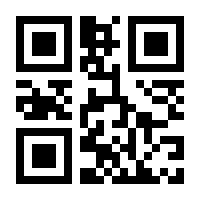 QR-Code zur Seite https://www.isbn.de/9783867391207