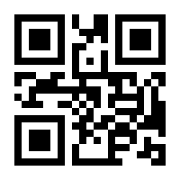 QR-Code zur Seite https://www.isbn.de/9783867391948