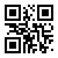 QR-Code zur Seite https://www.isbn.de/9783867392082