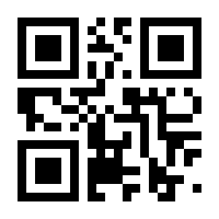 QR-Code zur Seite https://www.isbn.de/9783867392747