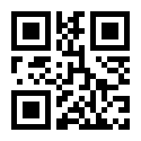 QR-Code zur Seite https://www.isbn.de/9783867392976