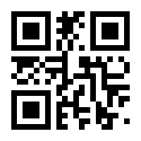 QR-Code zur Seite https://www.isbn.de/9783867392983