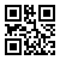 QR-Code zur Seite https://www.isbn.de/9783867398725