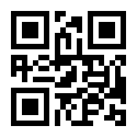 QR-Code zur Seite https://www.isbn.de/9783867399012