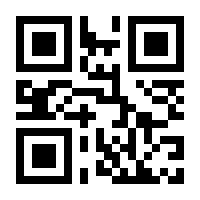 QR-Code zur Seite https://www.isbn.de/9783867400084