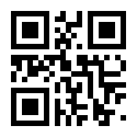 QR-Code zur Seite https://www.isbn.de/9783867400152