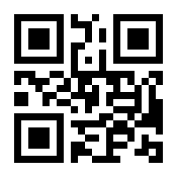 QR-Code zur Seite https://www.isbn.de/9783867407588