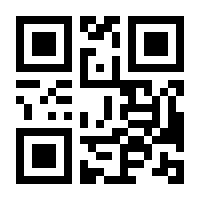 QR-Code zur Seite https://www.isbn.de/9783867411608