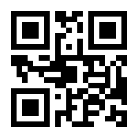 QR-Code zur Seite https://www.isbn.de/9783867411868