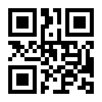 QR-Code zur Seite https://www.isbn.de/9783867421478