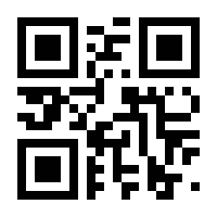 QR-Code zur Seite https://www.isbn.de/9783867423359
