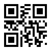 QR-Code zur Seite https://www.isbn.de/9783867424608