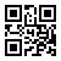 QR-Code zur Seite https://www.isbn.de/9783867425414