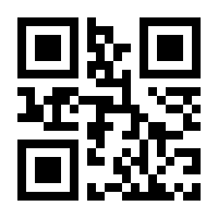 QR-Code zur Seite https://www.isbn.de/9783867425667