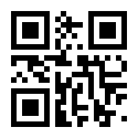 QR-Code zur Seite https://www.isbn.de/9783867425711