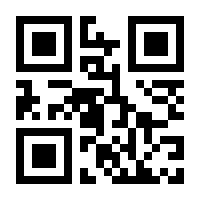 QR-Code zur Seite https://www.isbn.de/9783867425803