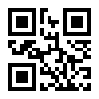 QR-Code zur Seite https://www.isbn.de/9783867425810