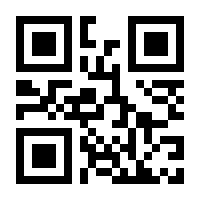 QR-Code zur Seite https://www.isbn.de/9783867425902