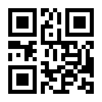 QR-Code zur Seite https://www.isbn.de/9783867426770