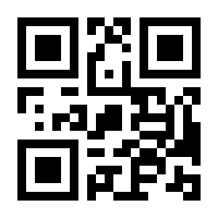 QR-Code zur Seite https://www.isbn.de/9783867461658