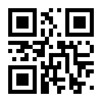 QR-Code zur Buchseite 9783867462037