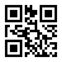 QR-Code zur Seite https://www.isbn.de/9783867466899