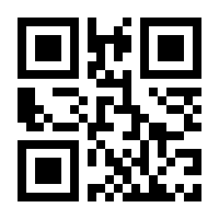 QR-Code zur Seite https://www.isbn.de/9783867470025