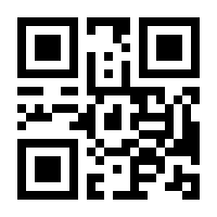 QR-Code zur Seite https://www.isbn.de/9783867470124