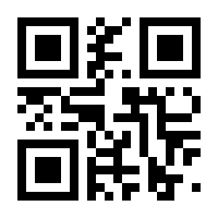 QR-Code zur Seite https://www.isbn.de/9783867470568