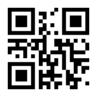 QR-Code zur Seite https://www.isbn.de/9783867470650
