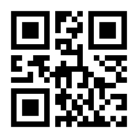 QR-Code zur Seite https://www.isbn.de/9783867512213