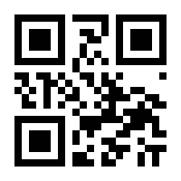 QR-Code zur Seite https://www.isbn.de/9783867520003