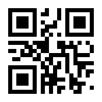 QR-Code zur Seite https://www.isbn.de/9783867520058
