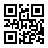 QR-Code zur Seite https://www.isbn.de/9783867523950